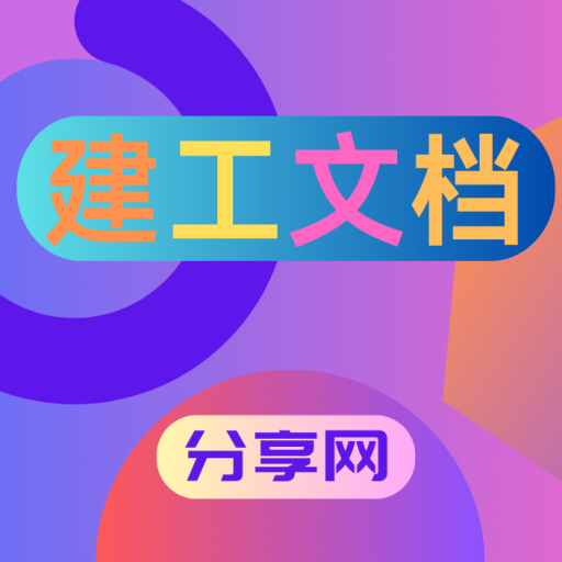 图标