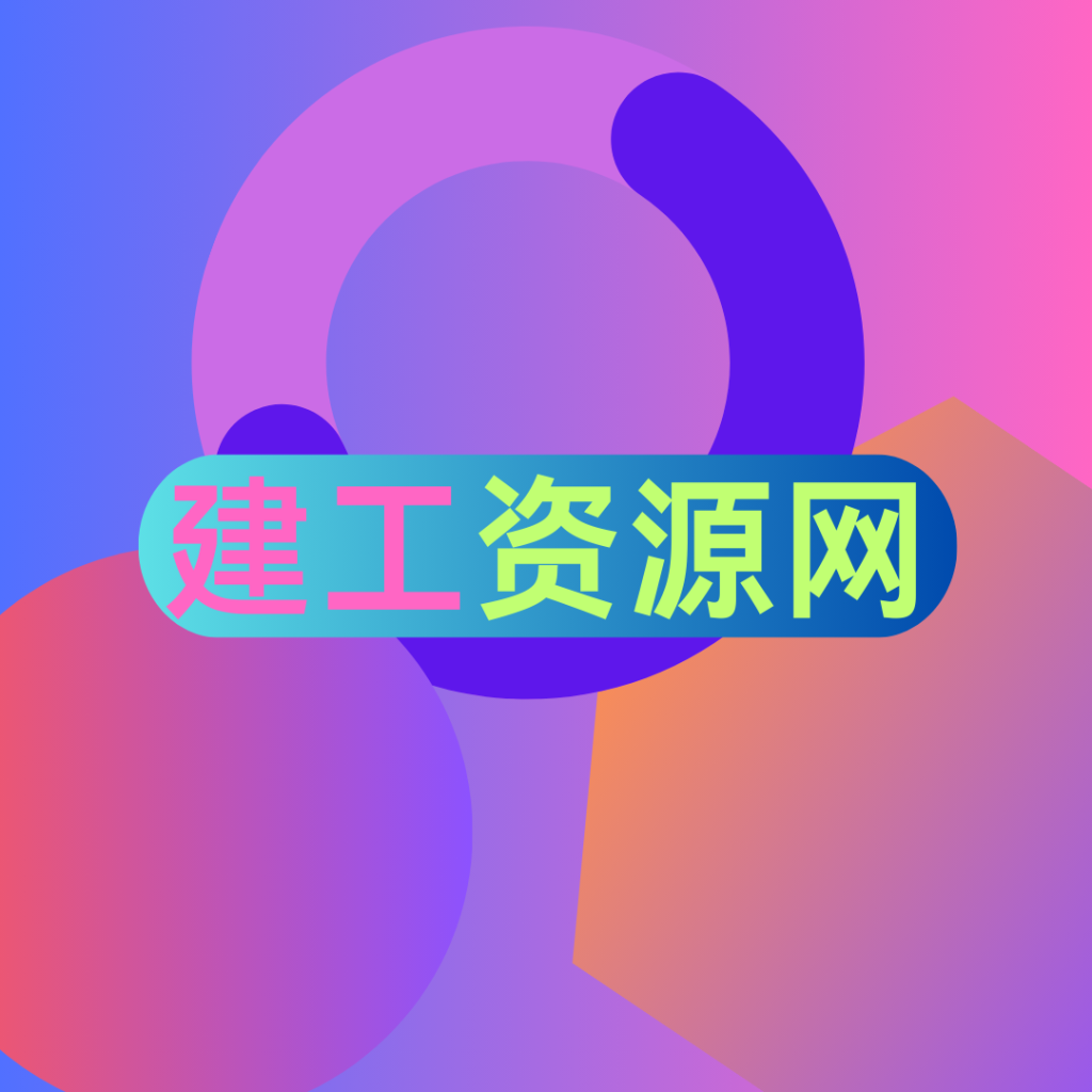 图标